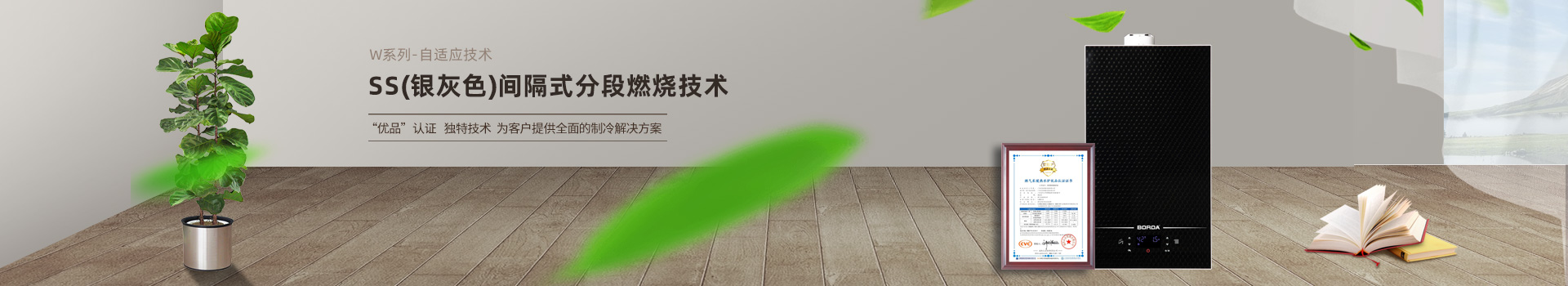 品牌中心