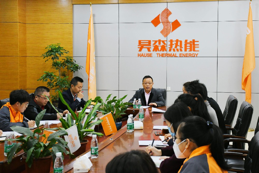 开年第一会 凝心聚力开启新征程