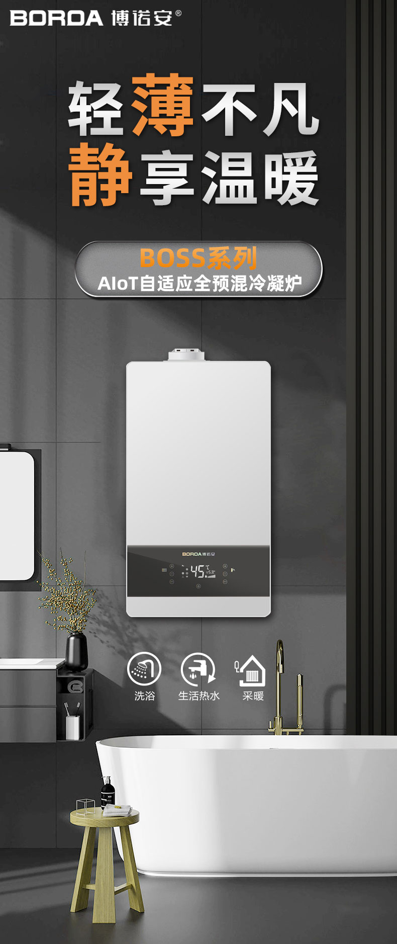 BOSS详情_01.jpg