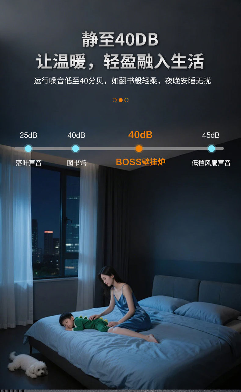 BOSS详情_10.jpg