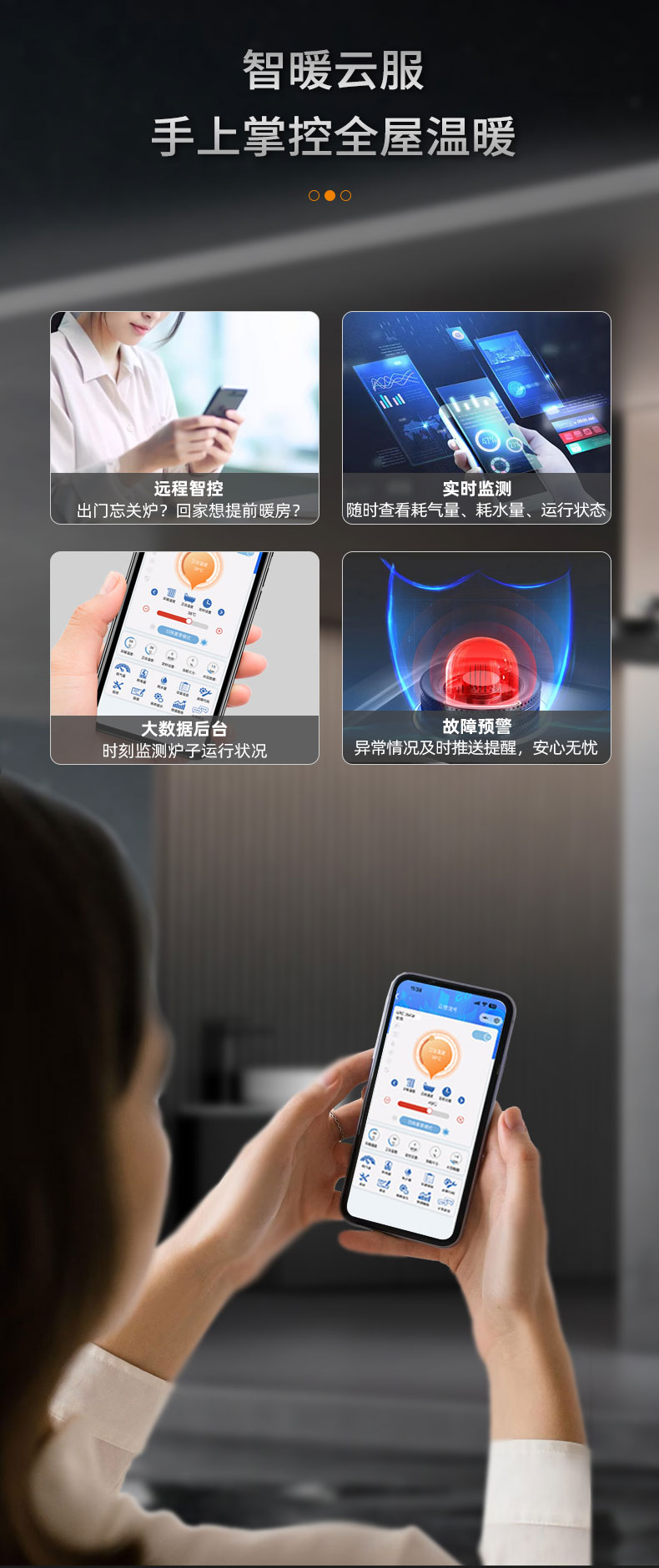 BOSS详情_15.jpg