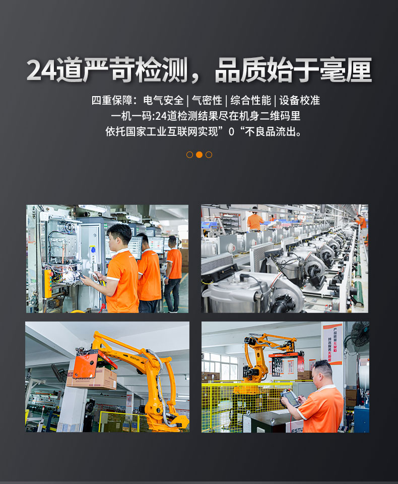 BOSS详情_17.jpg