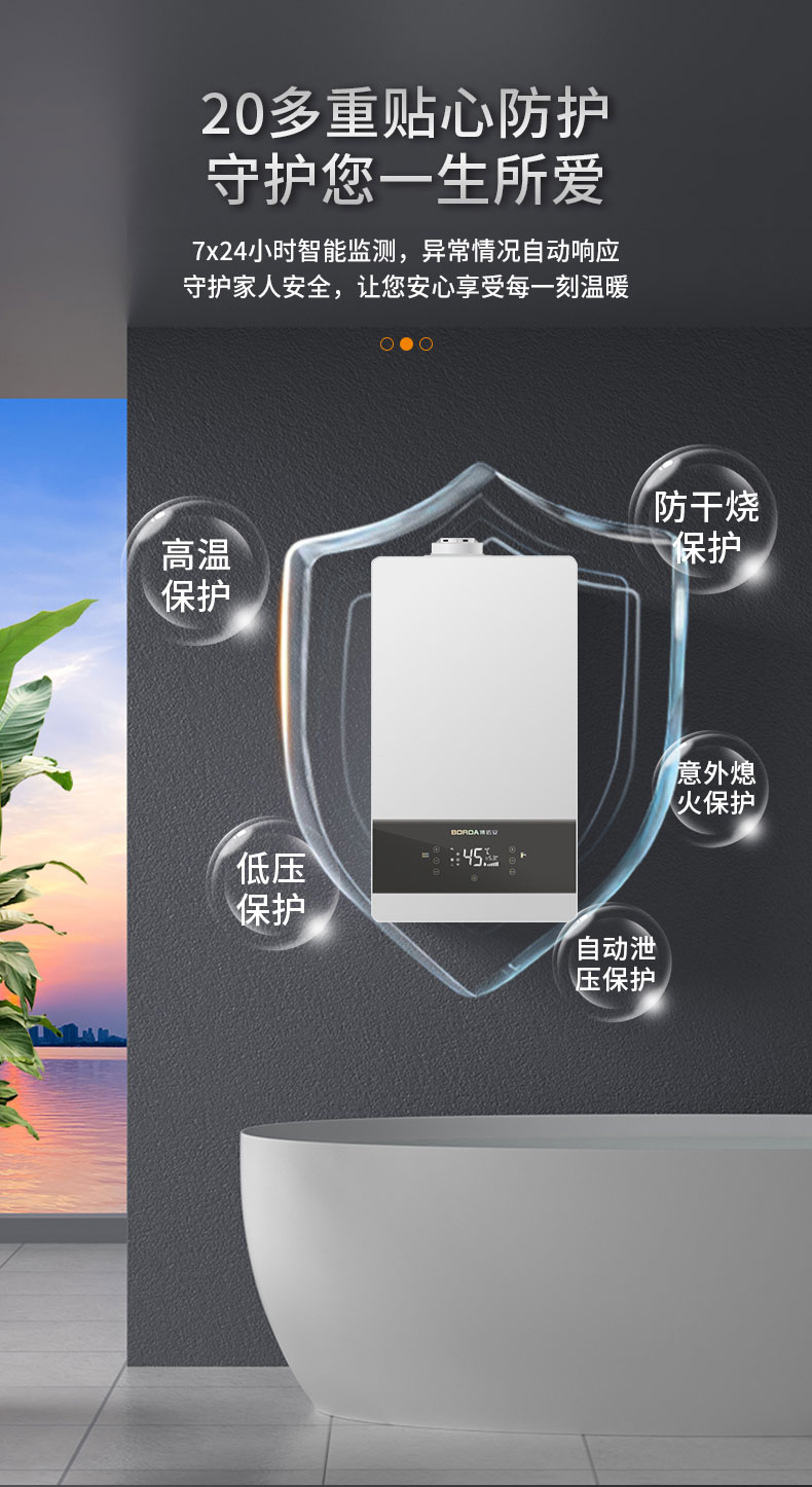 BOSS详情_18.jpg