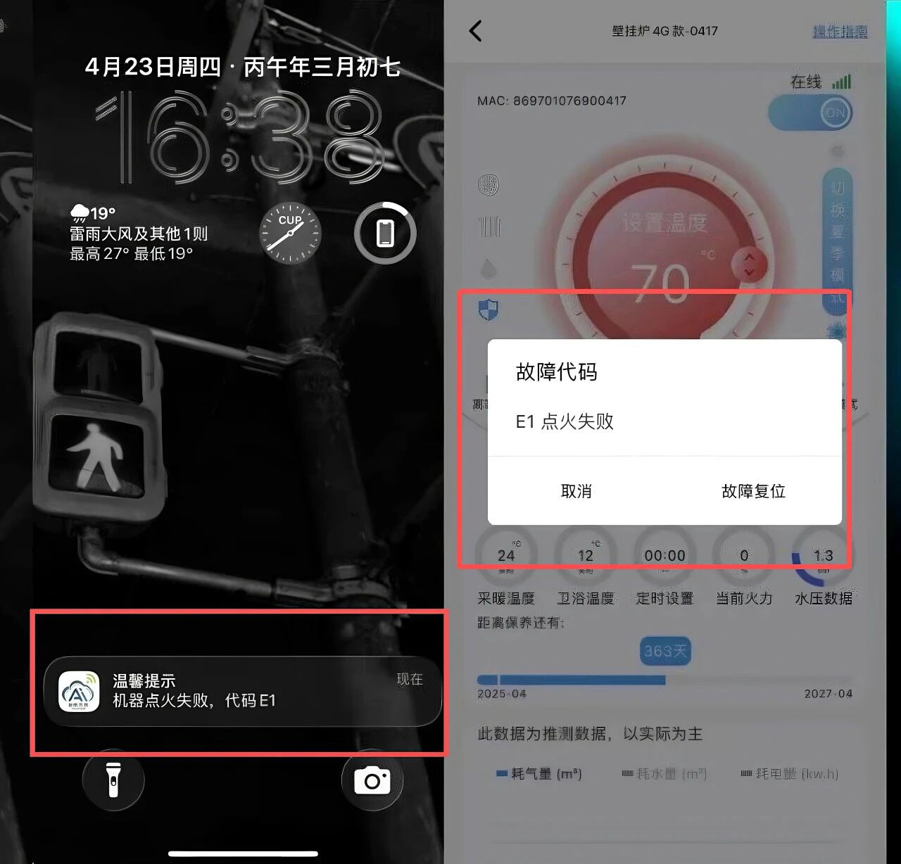 微信图片_2026-07-27_111105_312.jpg