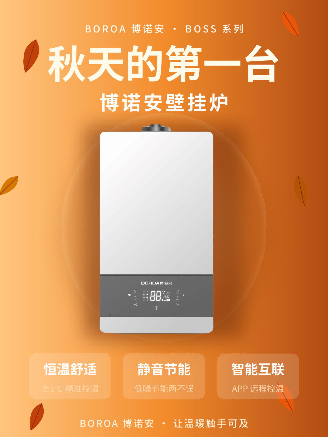 压缩 (2)(1).png