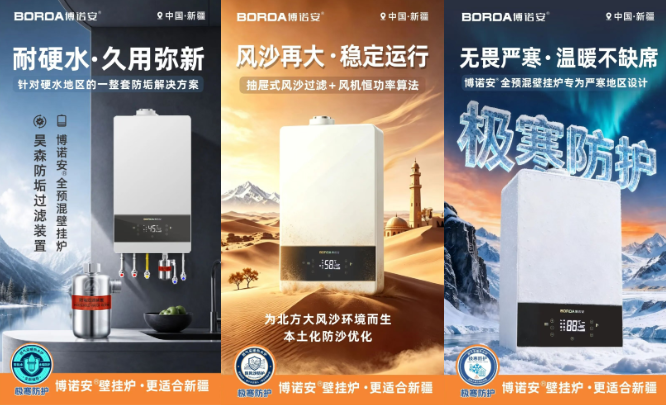 微信图片_20260817083301_236_43.png
