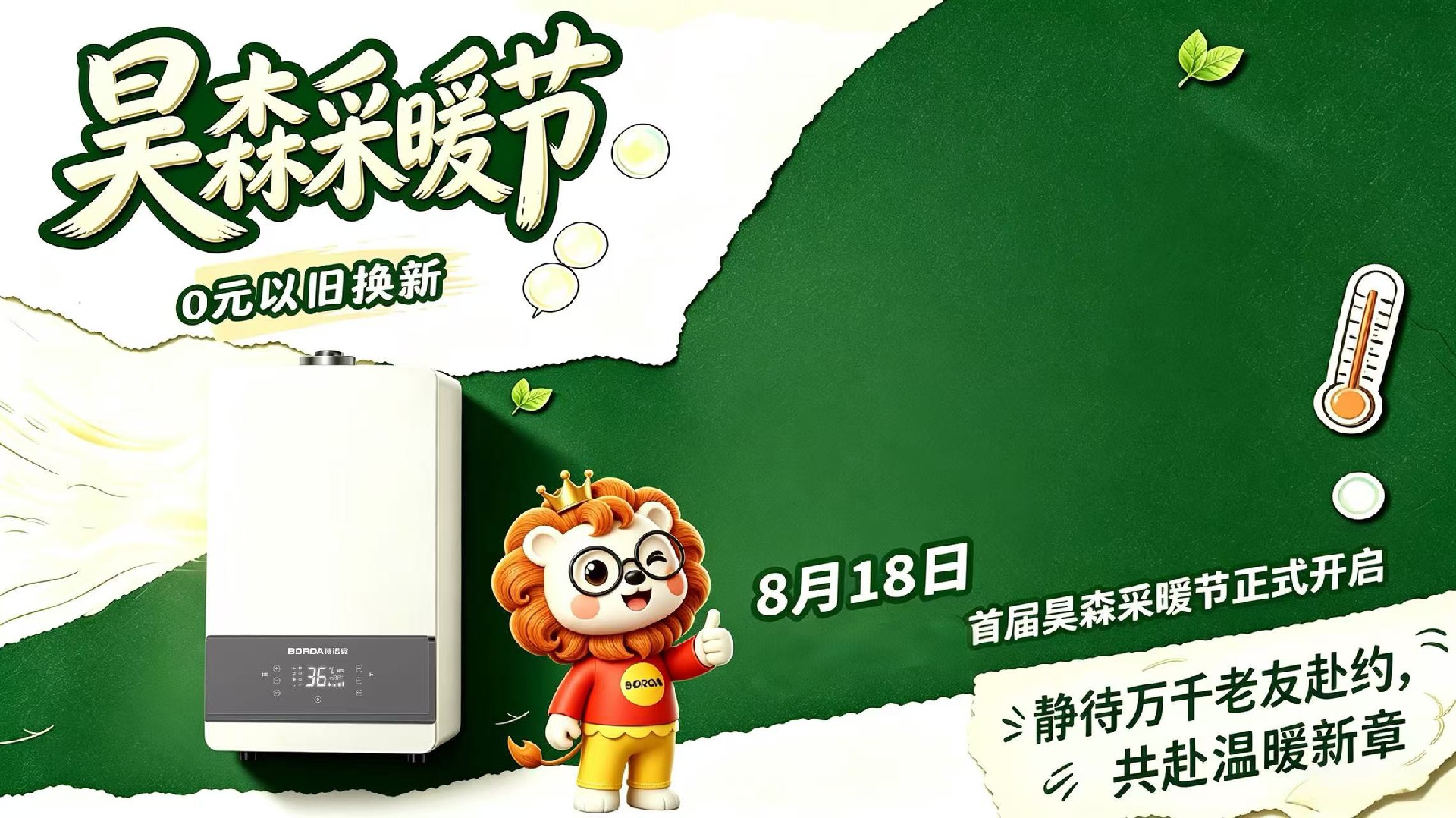 封面_20260817190147_242_19.jpg