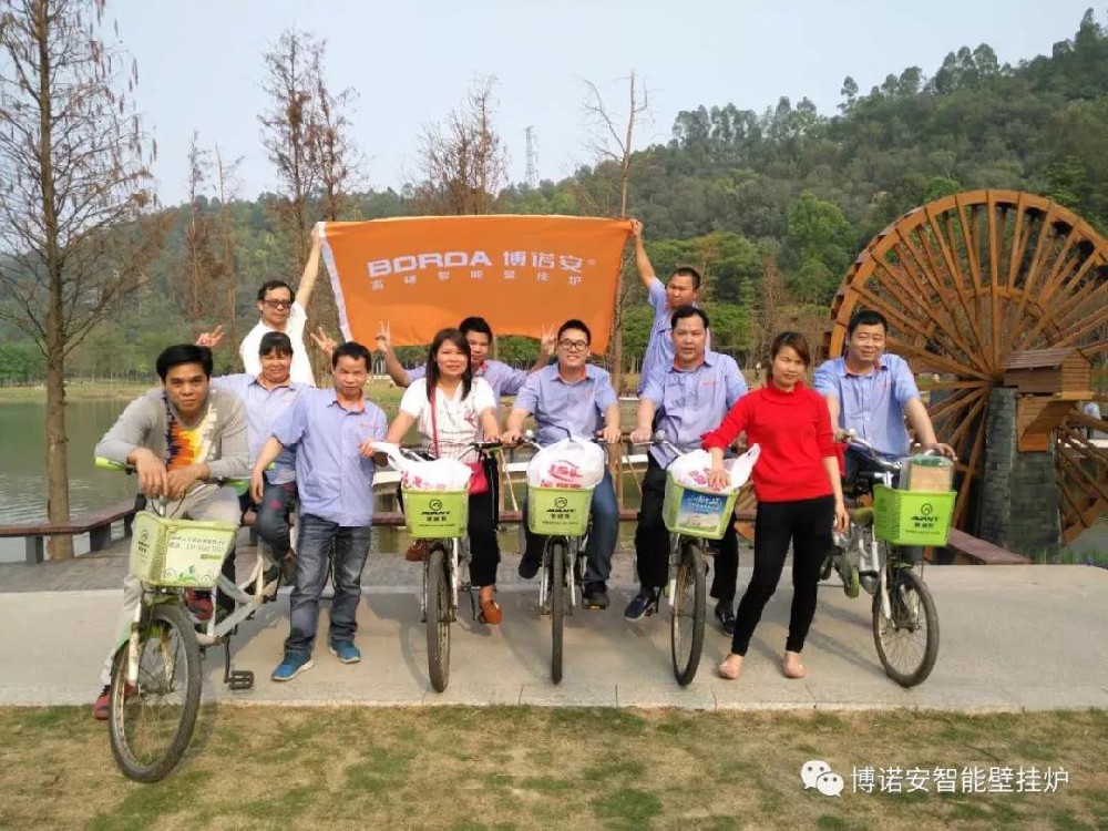 自行车，开动起来！