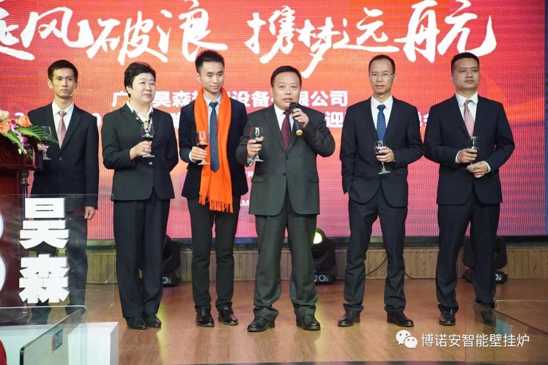 董事长带领公司高层团队致祝酒词，晚宴正式开始