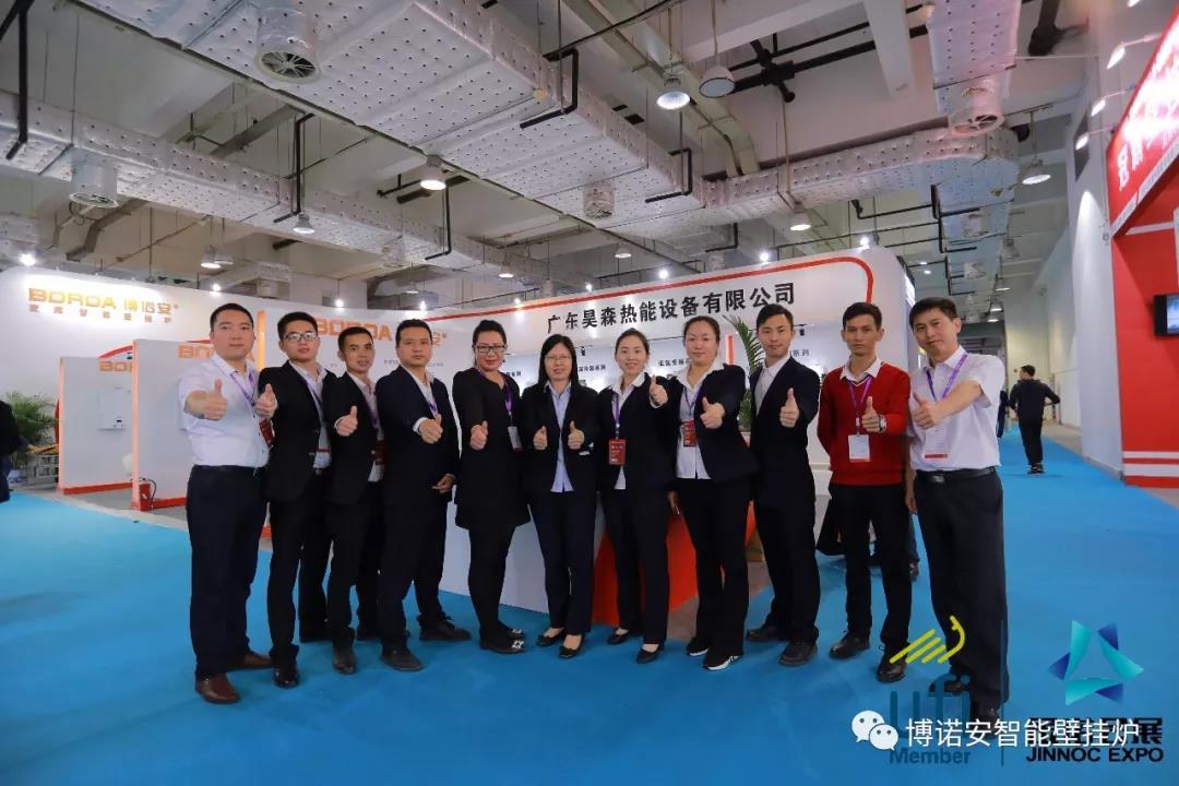 博诺安山东展会合影留念