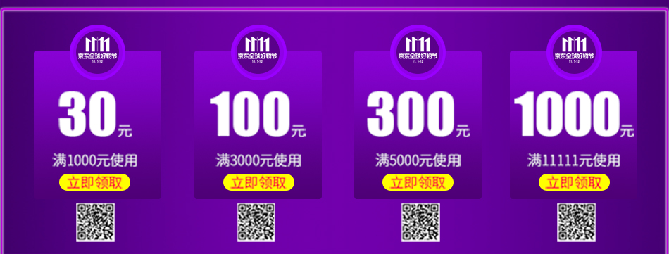 壁挂炉,壁挂炉安装,冷凝壁挂炉,低氮商用锅炉,博诺安,双11壁挂炉