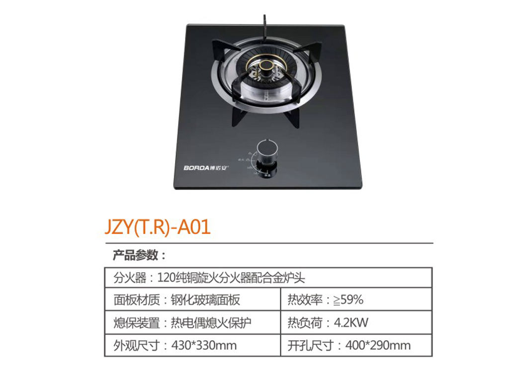 JZY(T.R)-A01